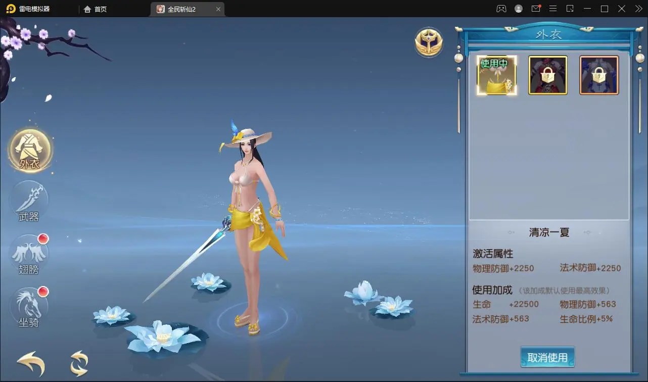 3D仙侠手游【全民斩仙2】 单机一键即玩镜像服务端+Linux手工服务端+GM授权后台+视频教程 3